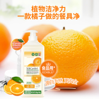 SukGarden蔬果园橘彩星光果蔬餐具净 泵装800g+500g(1.3kg).