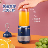 山水便携式多杯榨汁机料理机SL-M23