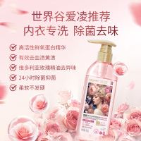 SukGarden蔬果园维多利亚玫瑰精油香氛内衣洗衣液500g.