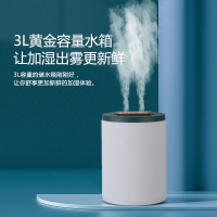 山水双出雾口加湿器SJS-Q12