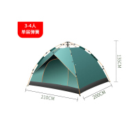 飞图乐 全自动液压帐篷3-4人ZP0702