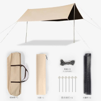 飞图乐 流沙金天幕黑胶3*3mTM0200