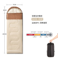 飞图乐 春秋露营睡袋1.5KG SD180002