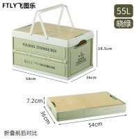 飞图乐 带手提户外折叠收纳箱55L CWX0302