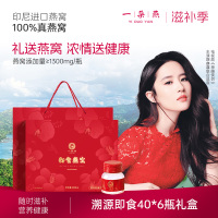 一朵燕 即食燕窝240克