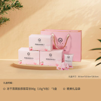 一朵燕 燕窝胶原银耳饮礼袋装 270克