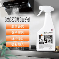 SukGarden蔬果园阳光橘子油污净(盖装)500g.