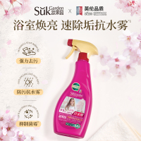 SukGarden蔬果园繁樱泡泡浴室清洁剂(旋盖装)-600g.