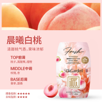 SukGarden蔬果园变格派空气香氛(晨曦白桃)400ml.