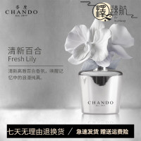 香度瞬间永恒 Myst CollectionMini 沁兰(银色)-35ml Amethyst love Mini