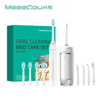 米狗个人护理套装MC560