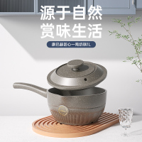 康巴赫匠心一陶奶锅1L LPB-JXYT1000