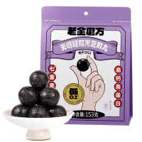老金磨方 无糖轻脂芝麻丸153g