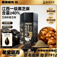 老金磨方 核桃芝麻黑豆粉500g