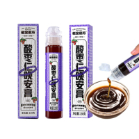 老金磨方 酸枣仁晚安膏130g*2支