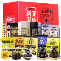 老金磨方健康礼健康食品礼包2356g