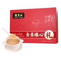 张宝山铁棍山药粉食养臻心礼盒555g