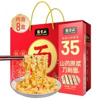 张宝山35%铁棍山药原浆刀削面礼盒1.6kg