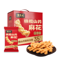 张宝山山药小麻花礼盒装600g