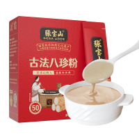 张宝山古法八珍粉180g