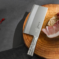 十八子作 名厨斩切刀TP01-2