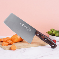 十八子作 小康风帆切片刀S2308-B