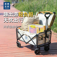 美穗吉家 开折型露营车100L米白色 MIHH-2408043