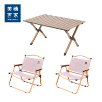 美穗吉家 克米特椅蛋卷桌套装 一桌两椅 MIHH-2408014