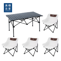 美穗吉家 户外折叠桌椅套装(一桌四椅)月亮椅 MIHH-2408017