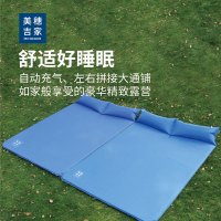 美穗吉家 双人自动充气垫蓝色 MIHH-2408035