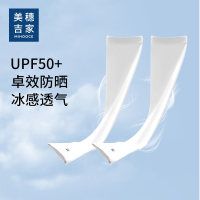 美穗吉家 针织冰袖白色 MIHH-2408092