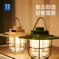 美穗吉家 露营灯充电款绿色 MIHH-2408027