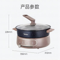 美的/Midea电火锅DHE30H4