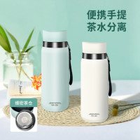 申魔阳光便携保温杯SC22C14