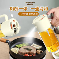 申魔倒喷一体防挂油油壶SC22K91.