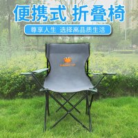 何大屋蟹霸霸休闲凳HDW1701.