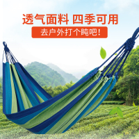 何大屋怡然自得吊床 HDW1513.