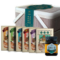 徽珍 老火靓汤养生竹篮礼盒 902g