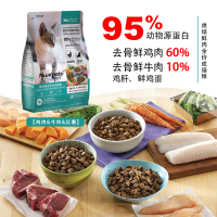 纽贝斯Nuatpeis烘焙成猫粮-鸡肉牛肉红薯1360g/袋
