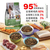 纽贝斯Nuatpeis烘焙成猫粮-鸡肉三文鱼马铃薯1360g/袋