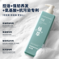 和风雨 氨基酸植萃洗发水520ml(海洋香).