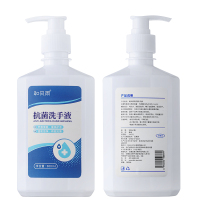 和风雨抗菌洗手液500ml.