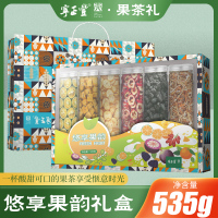 宁正丰 悠享果韵礼盒535g