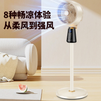 厨创妈咪kitchen mommy空气循环扇KT-FS18