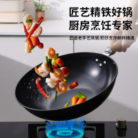 十八子作十八子作匠造老手艺铁锅HM-209-32C HM