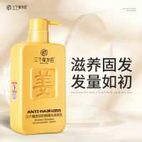 三个魔发匠奢华滋养洗手洗发二合一沐浴露深层清洁修复保湿无硅油安全设计