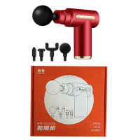 小牛筋膜枪KS-J720 CK