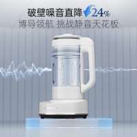 摩飞多功能辅食料理机MR9100强力搅拌一键烹饪宝宝辅食营养机