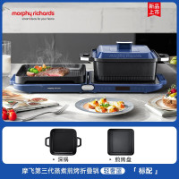 摩飞智能IH电火锅多功能烹饪大师4L大容量旋转炉头火锅煮粥一锅多用时尚简约