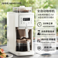 摩飞全自动咖啡机智能一键操作多功能设计时尚小巧家用办公皆宜